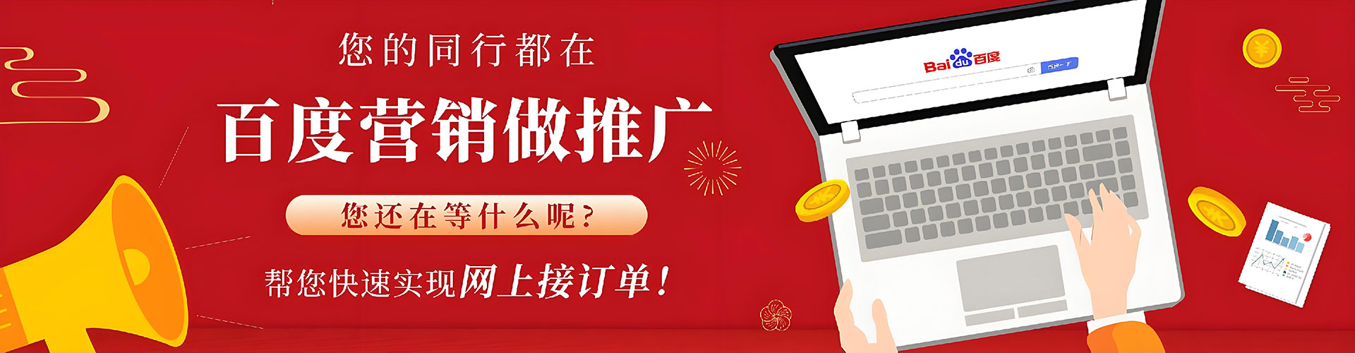 理县百度竞价赚钱