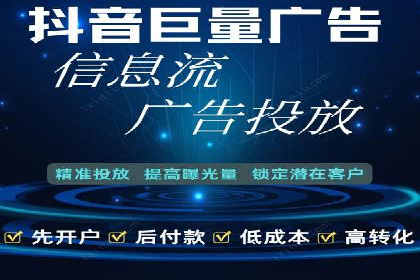 SEM竞价案例：如何实现精准广告投放