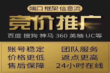 SEM竞价培训：实战案例解析